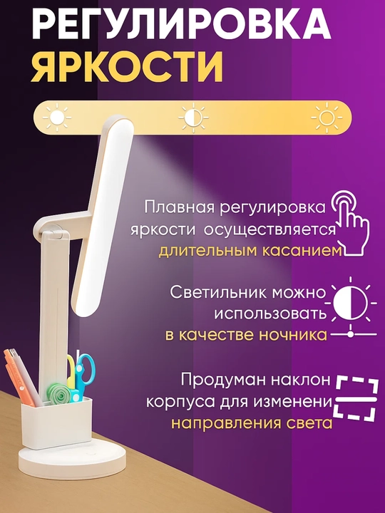 LED ko'p funksiyali stol chiroqi, sensorli chiroq, akkumulyator bilan va akkumulyatorsiz
