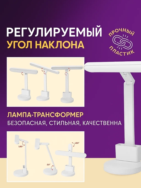 LED ko'p funksiyali stol chiroqi, sensorli chiroq, akkumulyator bilan va akkumulyatorsiz
