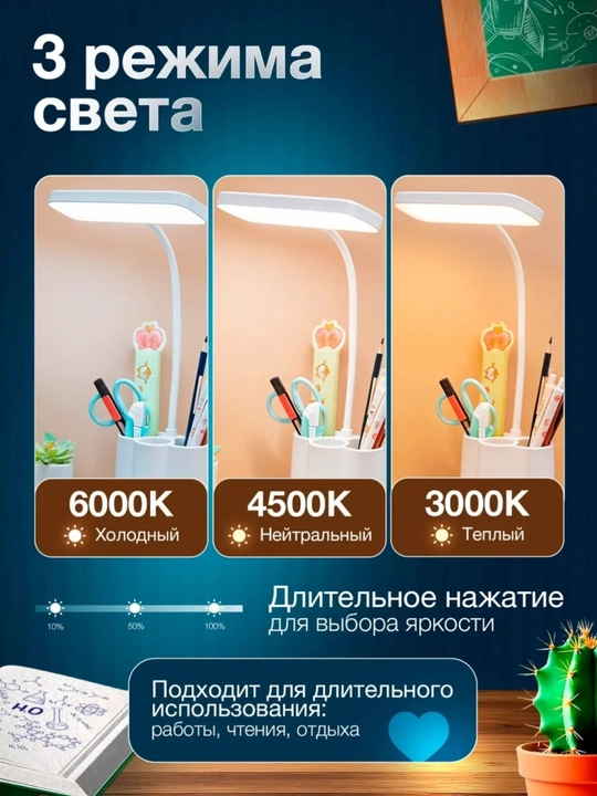 LED ko'p funksiyali stol chiroqi, sensorli chiroq, akkumulyator bilan va akkumulyatorsiz