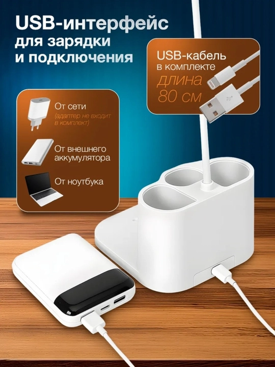 LED ko'p funksiyali stol chiroqi, sensorli chiroq, akkumulyator bilan va akkumulyatorsiz