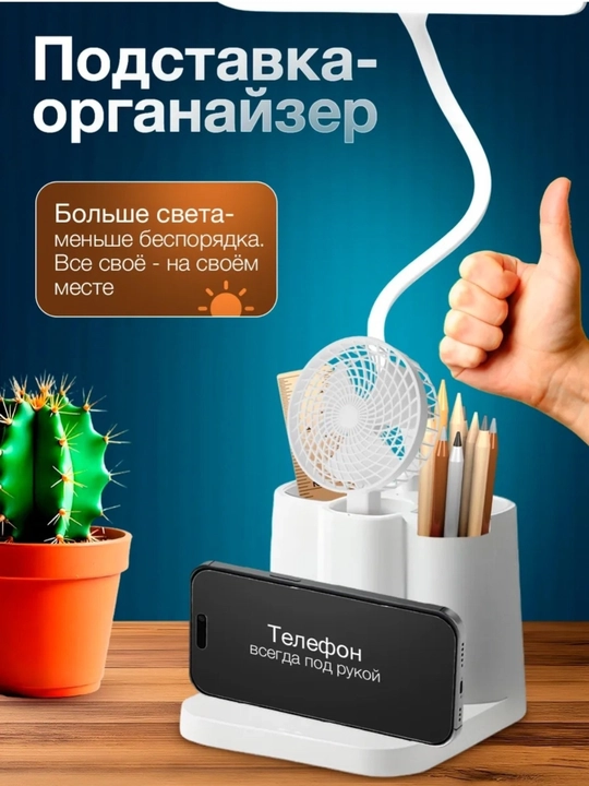 LED ko'p funksiyali stol chiroqi, sensorli chiroq, akkumulyator bilan va akkumulyatorsiz