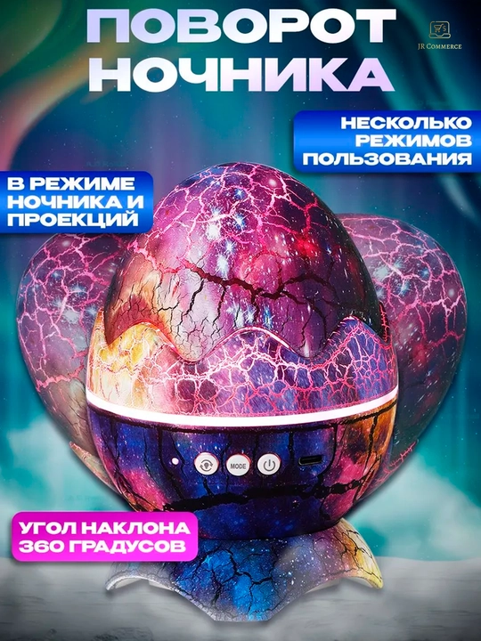 Yulduzli osmon projektor nochigi, LED Galaxy Star Projector, masofadan boshqaruv pulti bn