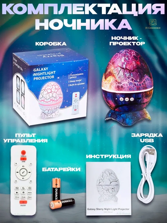 Yulduzli osmon projektor nochigi, LED Galaxy Star Projector, masofadan boshqaruv pulti bn