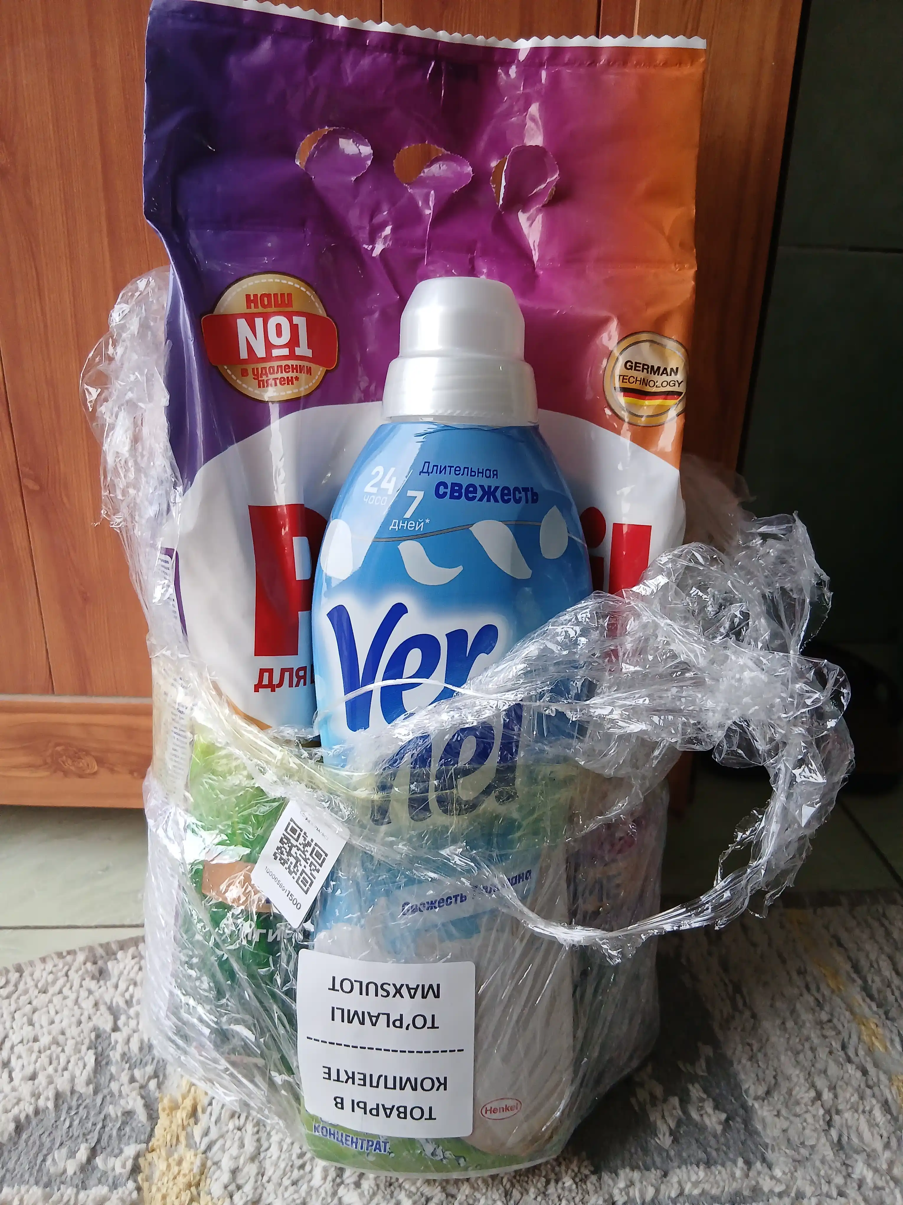 Rangli uchun Persil (3 kg) + Vernel Lola yangiligi (960 ml)
