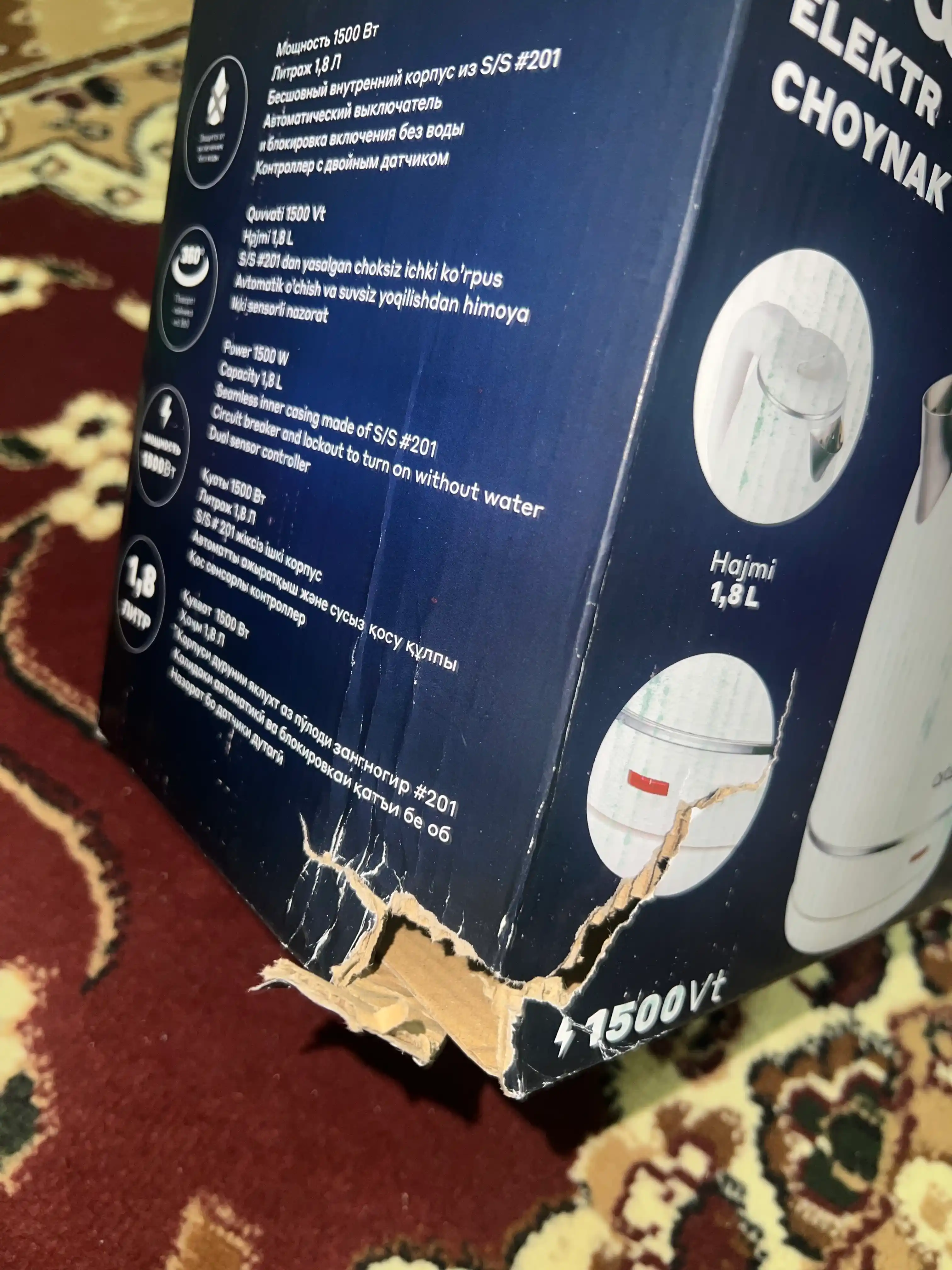 Elektr choynak ARTEL-KE-231