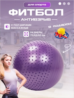 Фиолетовый