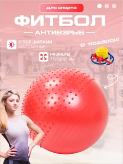 Красный
