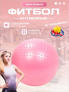 Розовый
