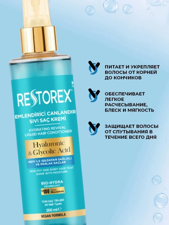 Спрей для волос несмываемый Restorex, питание и рост ,200 мл