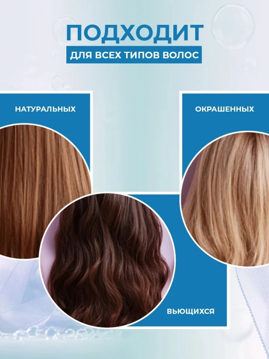 Спрей для волос несмываемый Restorex, питание и рост ,200 мл