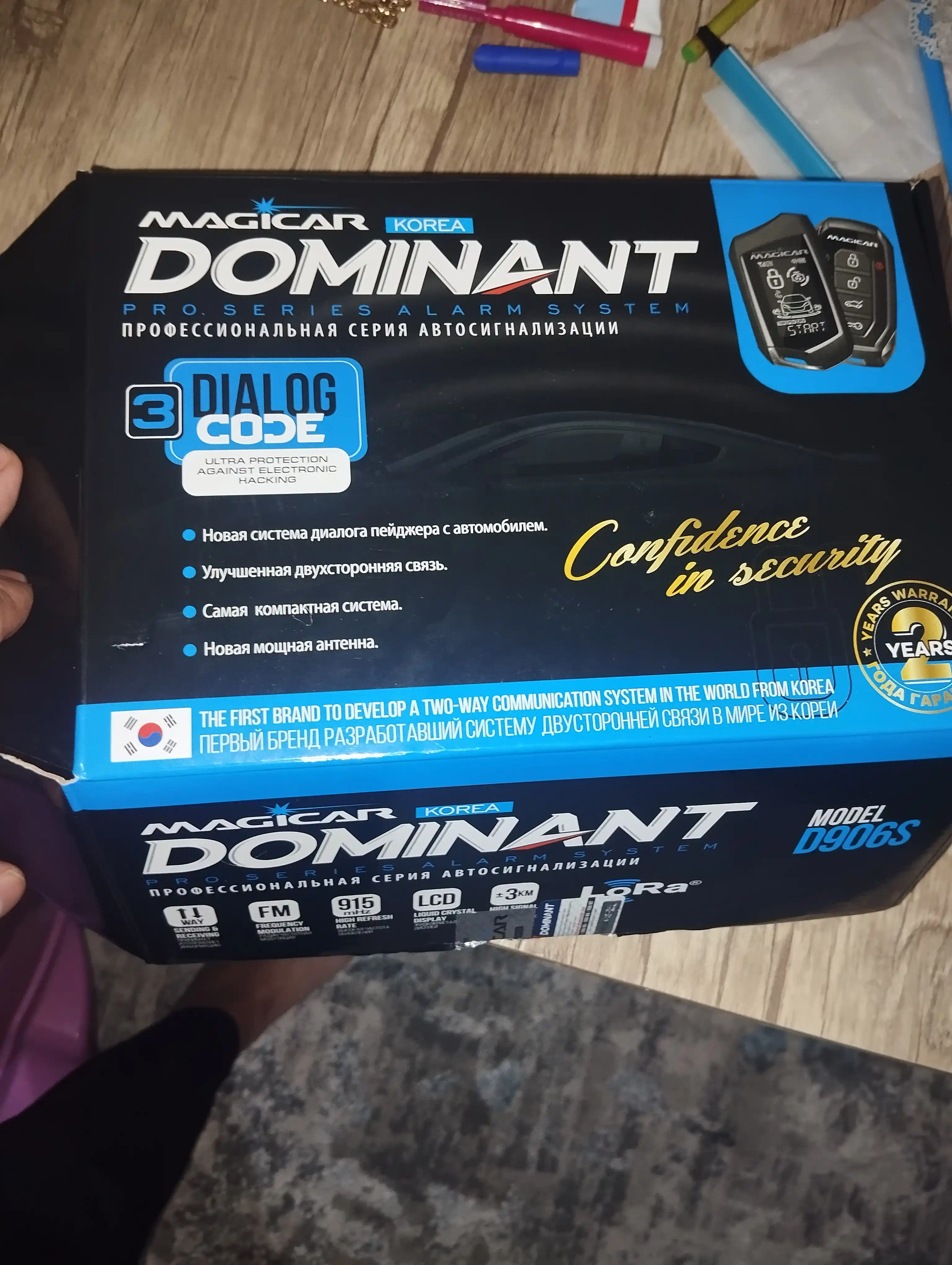 Masofadan boshqariladigan Magicar DOMINANT D906S signalizatsiyasi, D906S modeli Mejikar