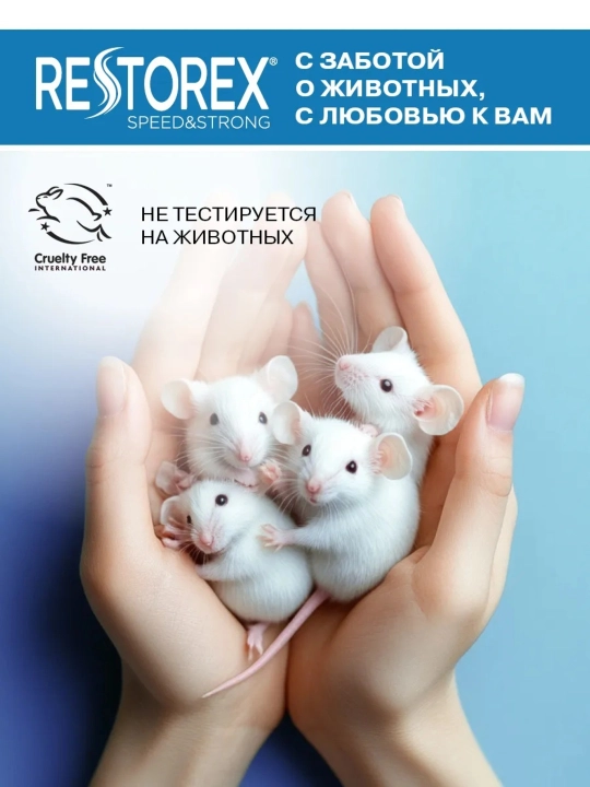 Спрей для волос несмываемый Restorex, питание и рост ,200 мл