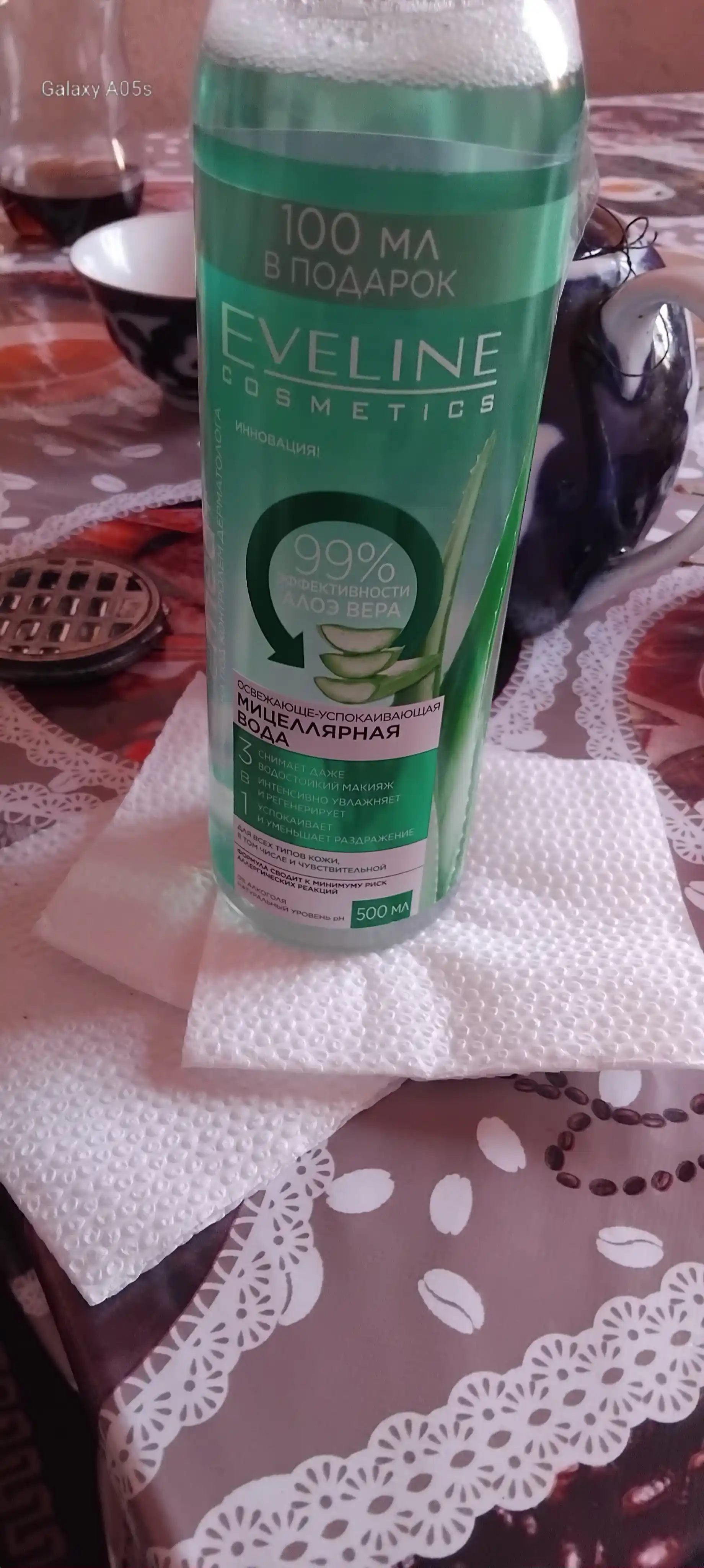 Yuz uchun mitselyar suv Eveline Cosmetics Facemed+ Aloe Vera bilan 3 tasi 1 da, 500 ml