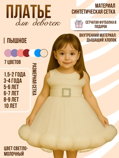 Светло-бежевый