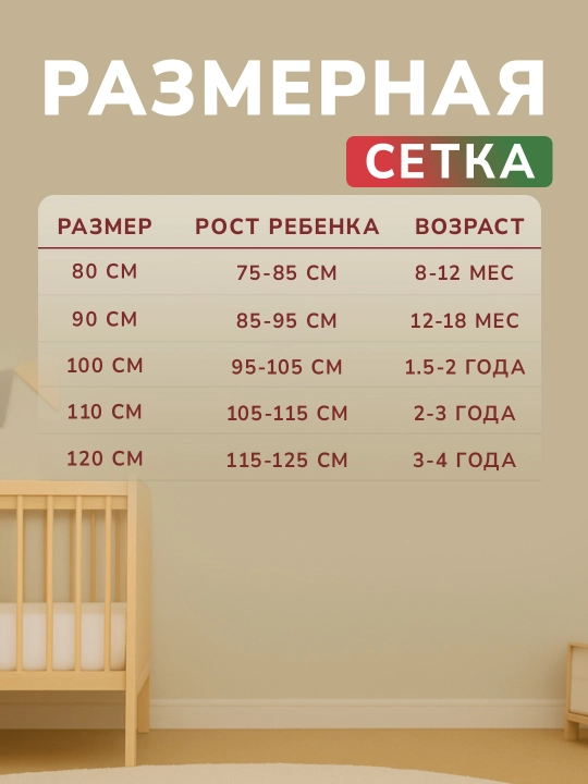 Белый кигуруми для детей, мягкая и уютная пижама и надежный комфорт вашего ребенка дома