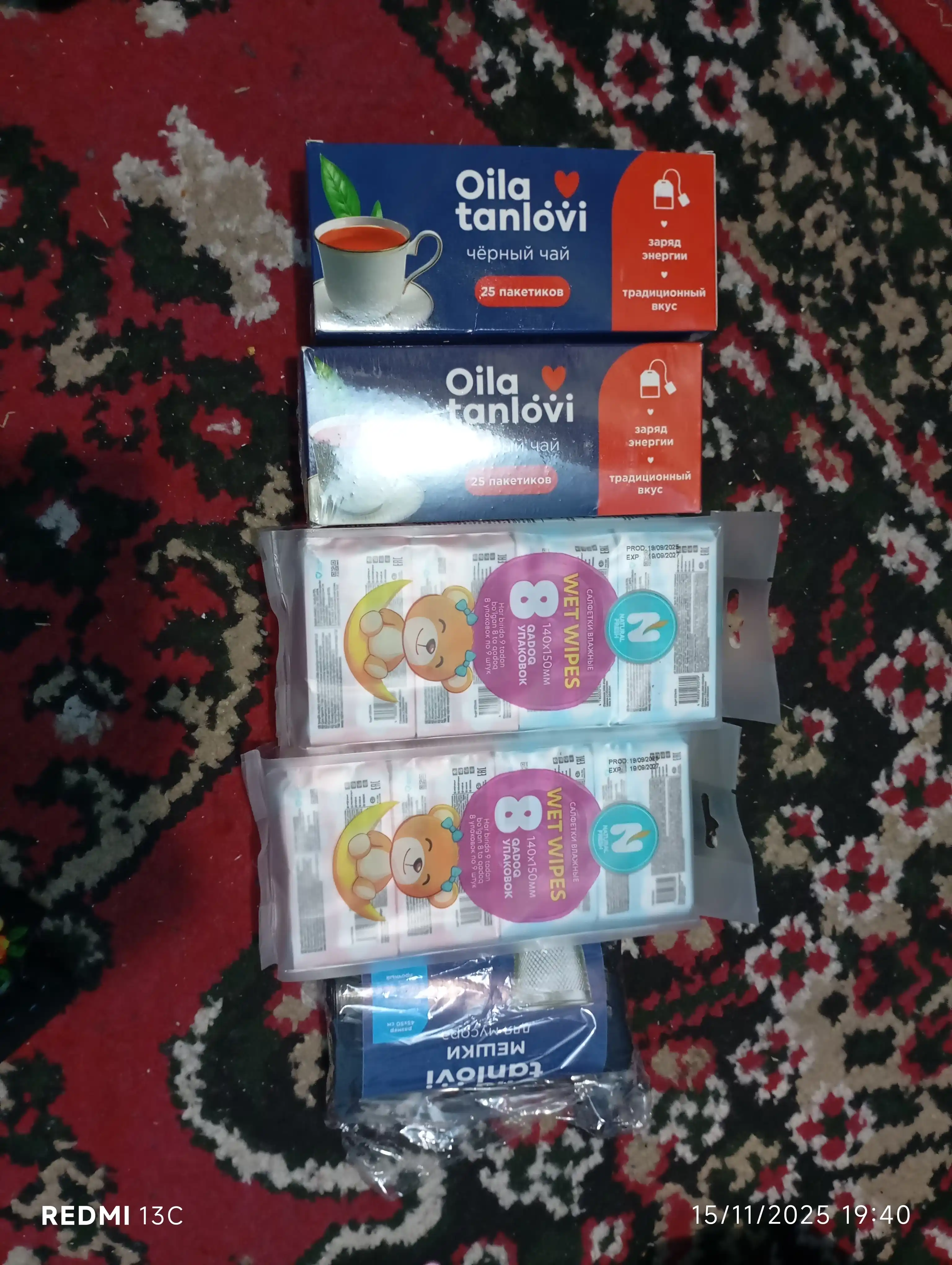 Qora choy Oila tanlovi, 25 paketchalar