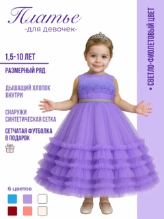 Фиолетовый