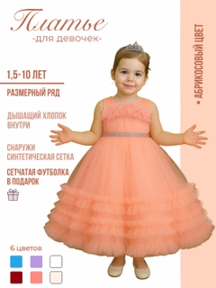 Пастельно-коралловый