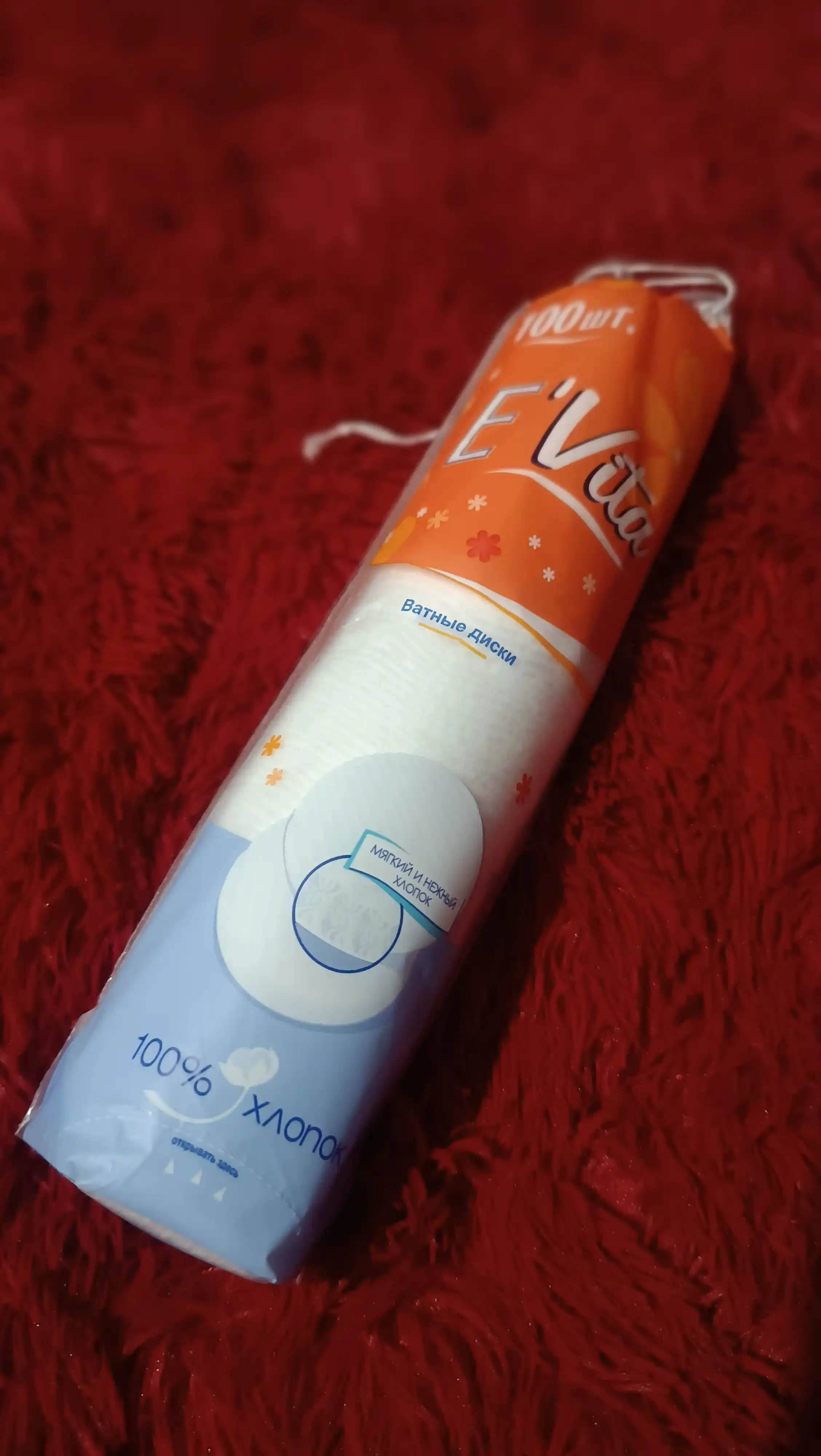 Ватные диски E'Vita, 100 шт