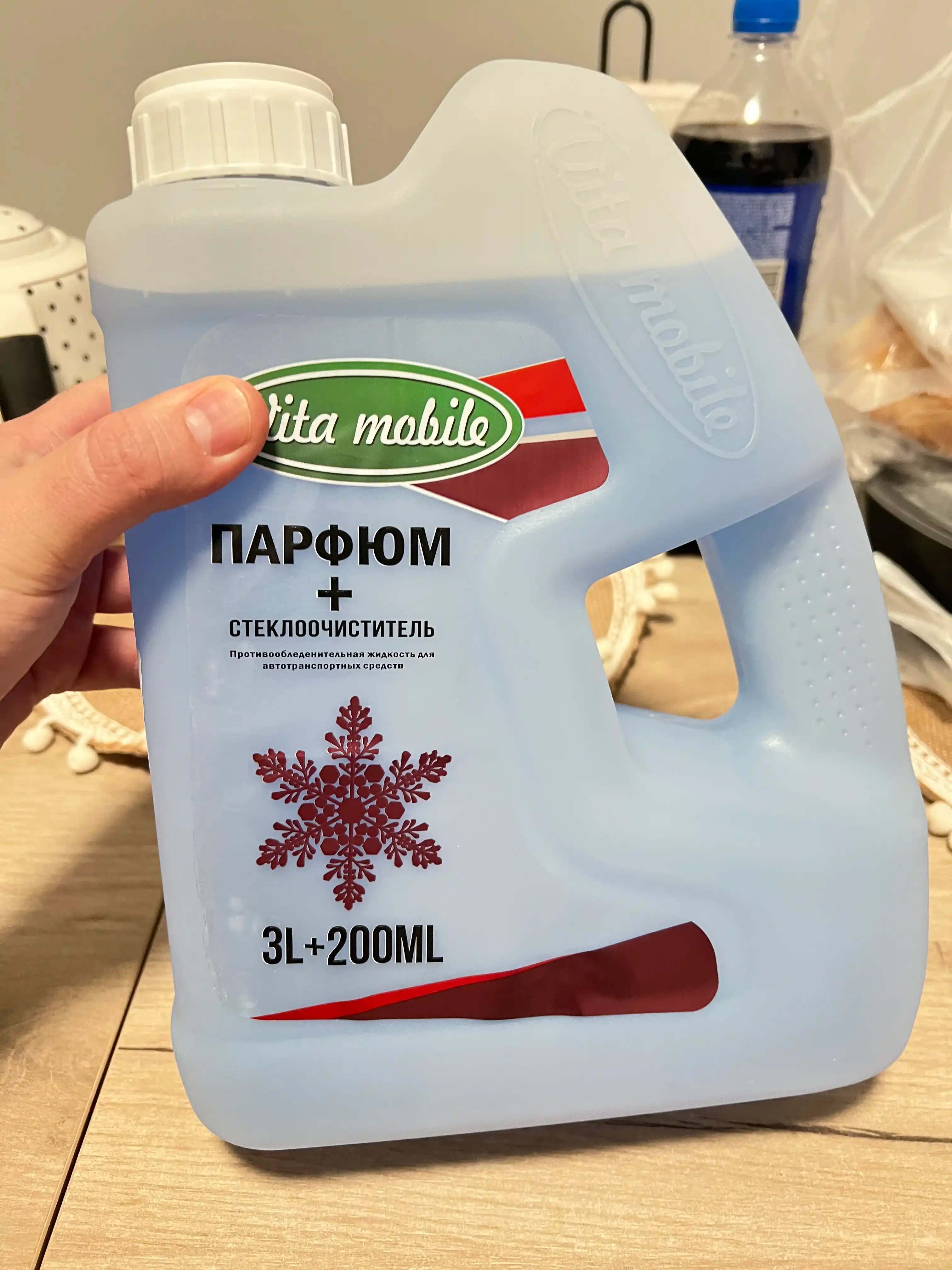 Незамерзайка для автомобиля