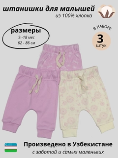 Розовый
