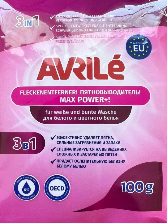 Avrile MaxPower dog‘ ketkazuvchi va oqartiruvchi vositasi