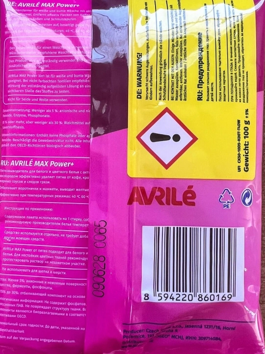 Avrile MaxPower dog‘ ketkazuvchi va oqartiruvchi vositasi