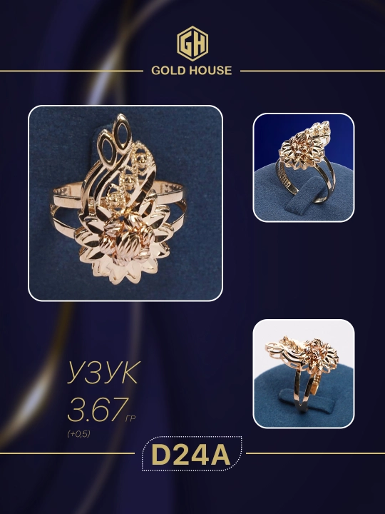 GOLD HOUSE D24A modeli tilla taqinchoqlar — uzuk  ayollar uchun - 