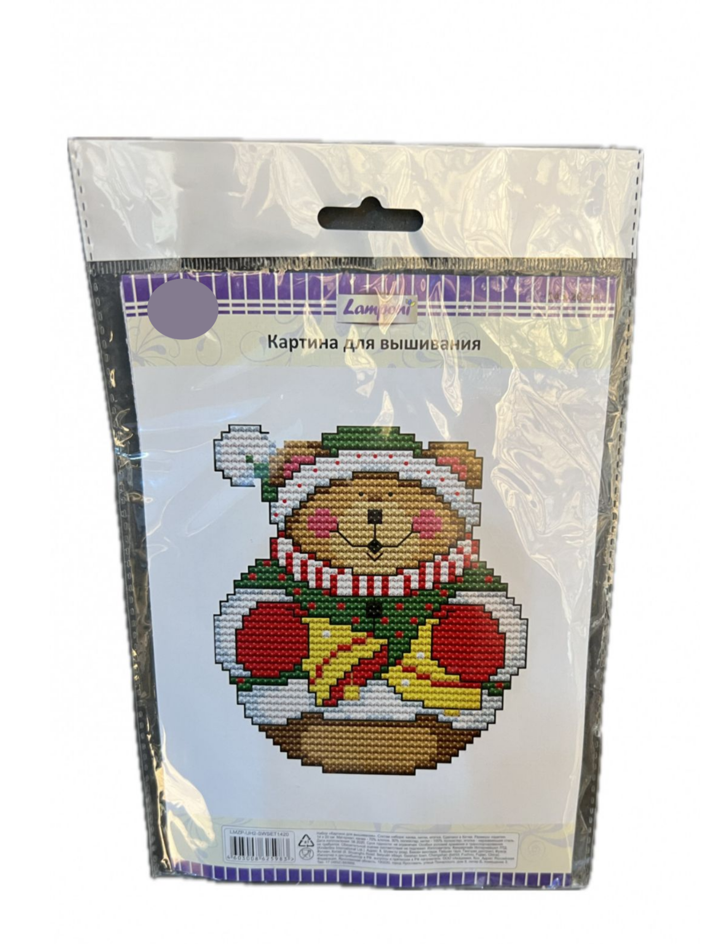 Kashta tikish uchun rasm, 14×20 sm - 