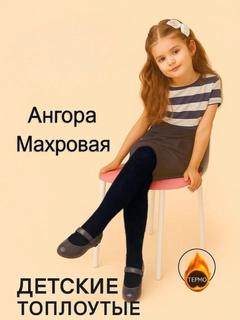 Индиго