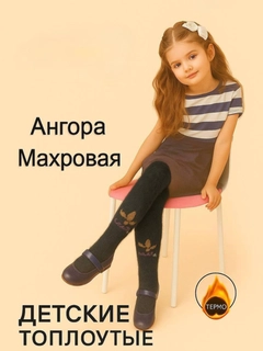 Угольный