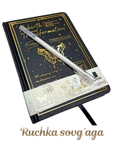 Черный