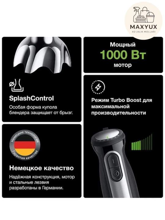 Блендер RAF Hand R.293W