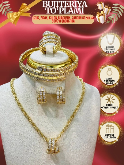 Комплект украшений, серьги, кольцо, браслет, цепочка, Messika Bvlgari, Vancleef — CARTEIR-XTOY-ЖЕЛТ-XTOY7