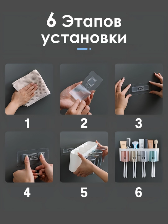 Органайзер для ванной 5 в 1, с дозатором пасты, держателем щеток и полкой