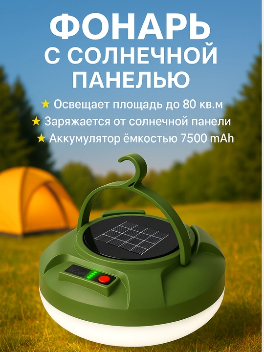 Simsiz LED chiroq KM-716 - 