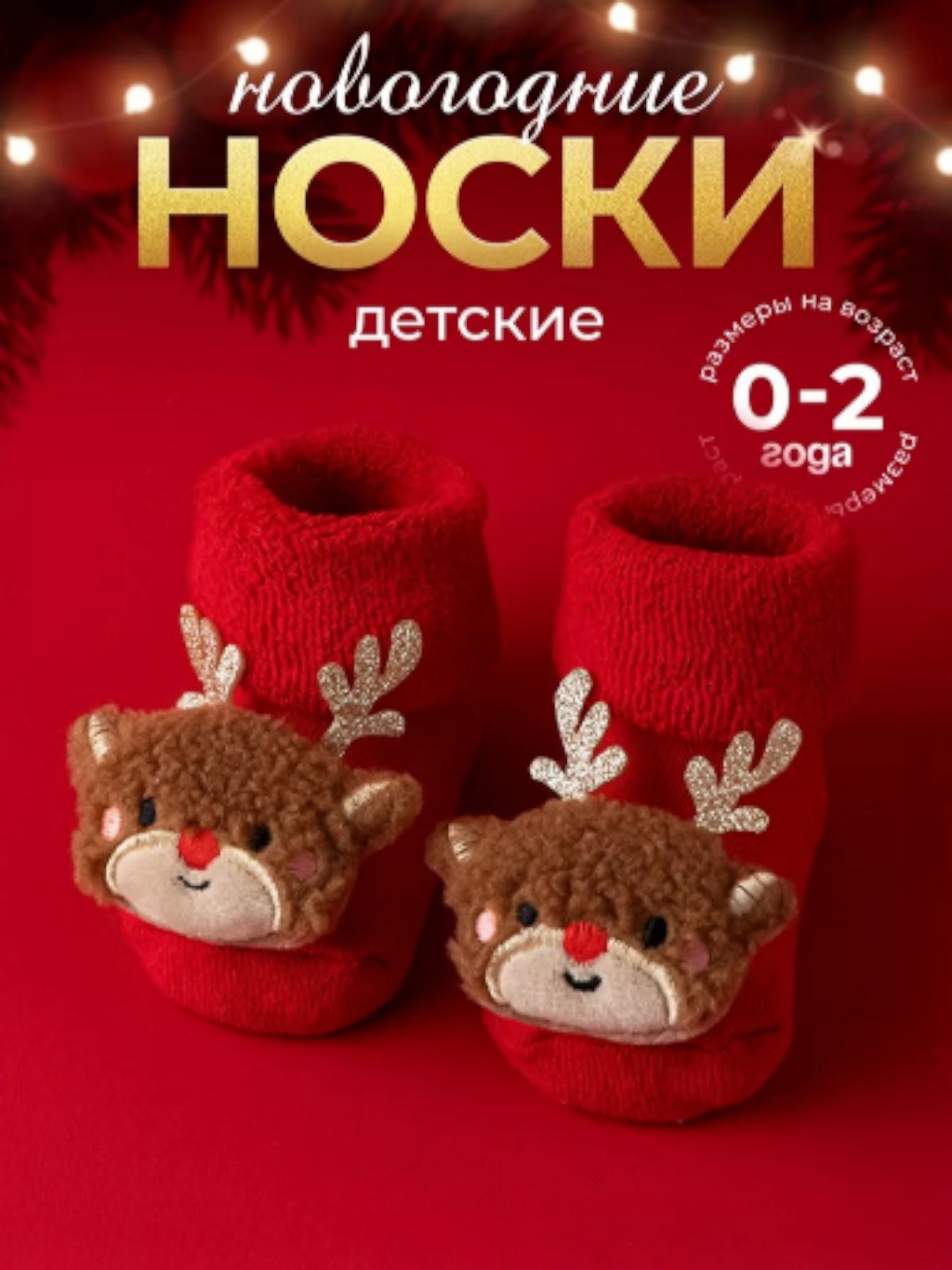 Алый