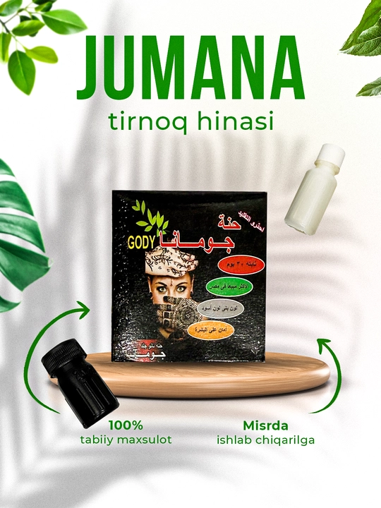 Лак хной, Jumana  100% натуральный и халяльный лак для ногтей с хной