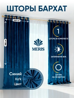 Синий