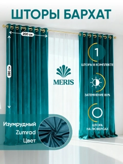Тёмно-бирюзовый