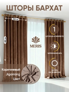 Коричневый