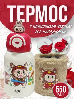 Красный
