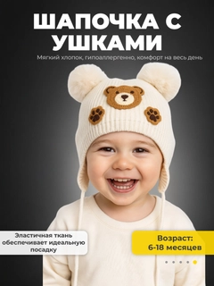 Белый