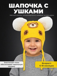 Желтый