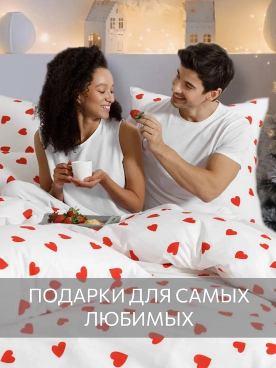 Постельное бельё, двуспальное, 240 × 220, материал PLANT, 2 наволочки 50 × 70 - 