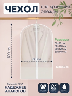 Белый