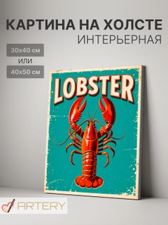 Медный