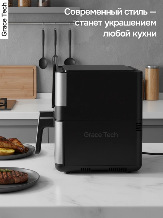 Elektr Uakeen aerogril, 10 ta 1 da, yog‘siz pishirish uchun qovurgich, 10 litr, 8 litr