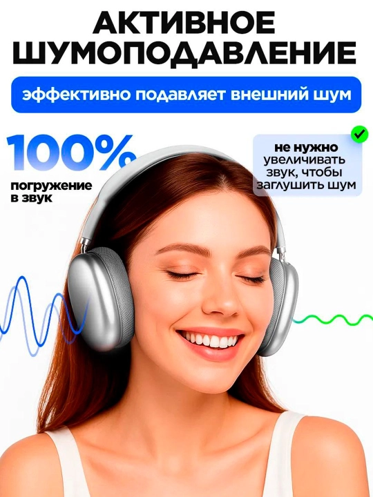 Simsiz Bluetooth quloqchinlar P9, mikrofonli, to'liq o'lchamli OPTMEGA