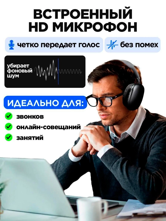 Simsiz Bluetooth quloqchinlar P9, mikrofonli, to'liq o'lchamli OPTMEGA